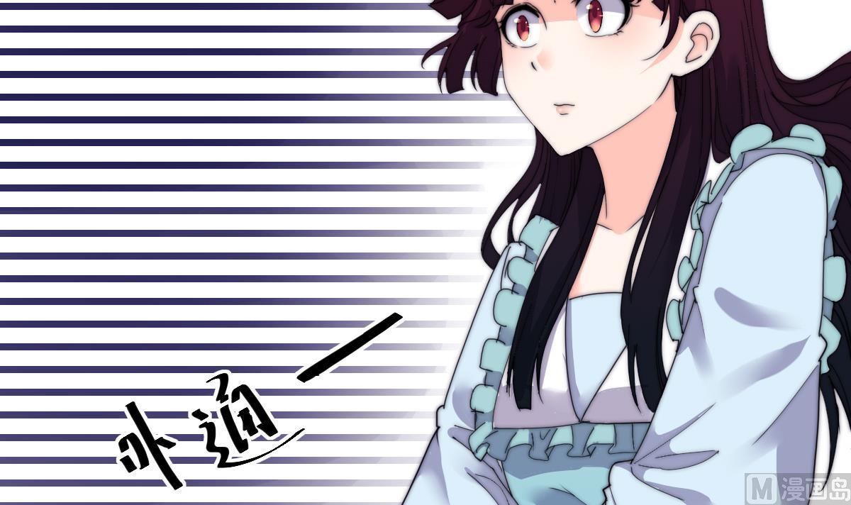 第33话 天魂再现(1/2)-第33话