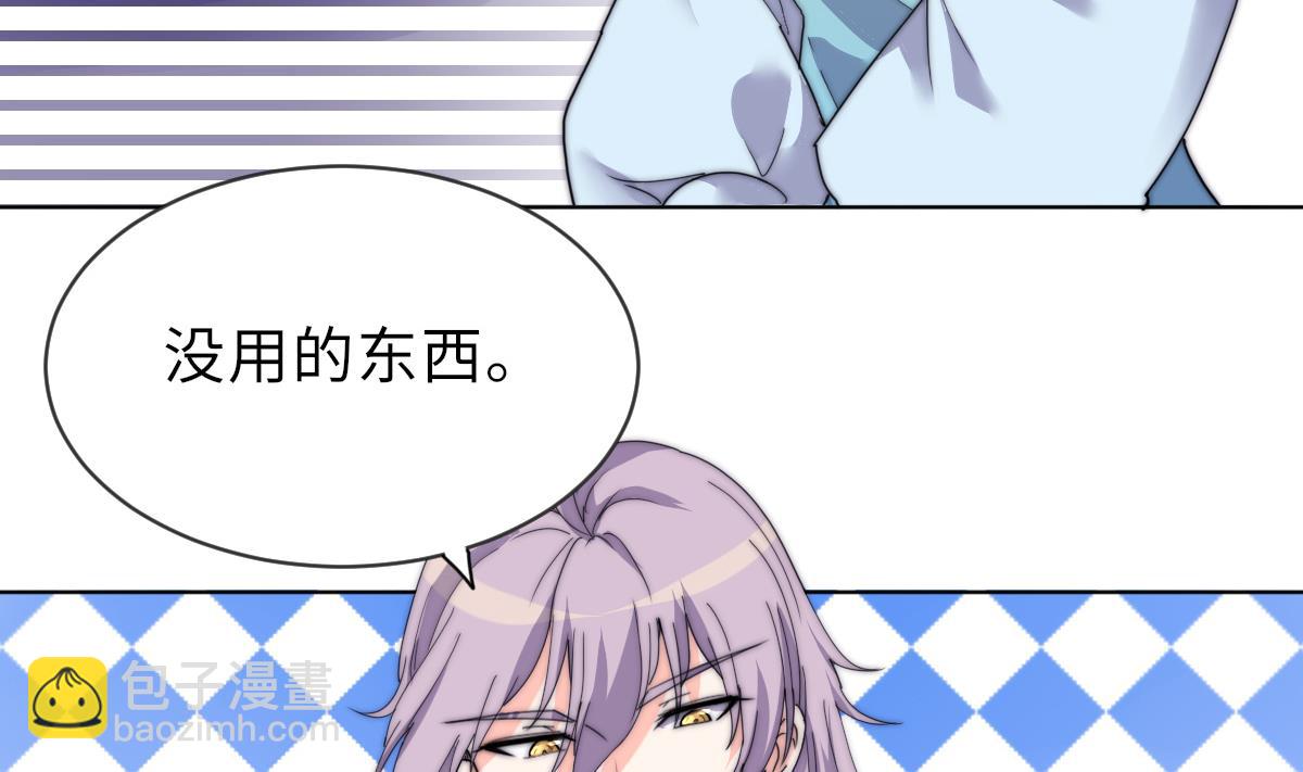 第33话 天魂再现(1/2)-第33话