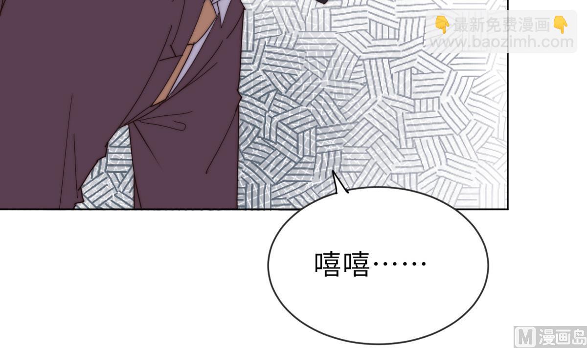 第35话 莫天的帮助(1/2)-第35话