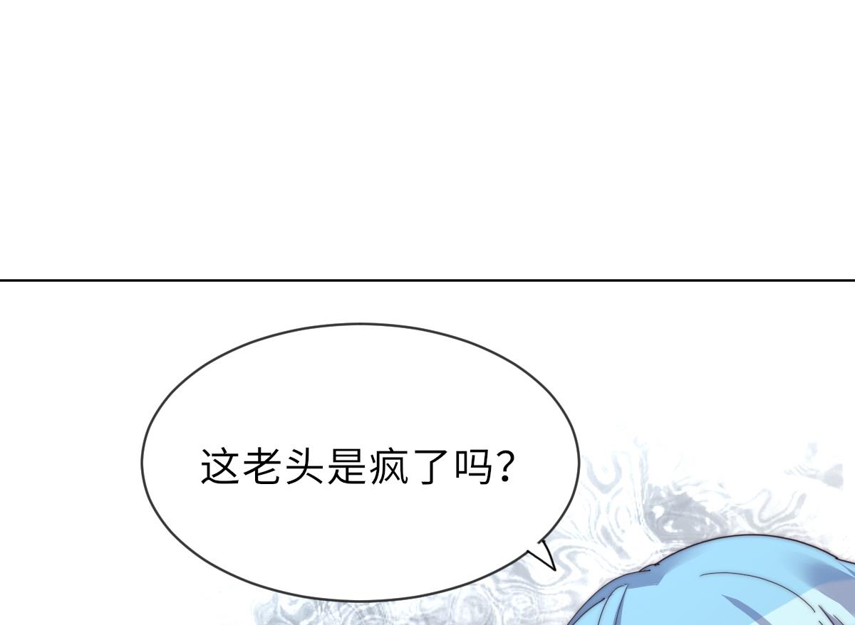 第35话 莫天的帮助28