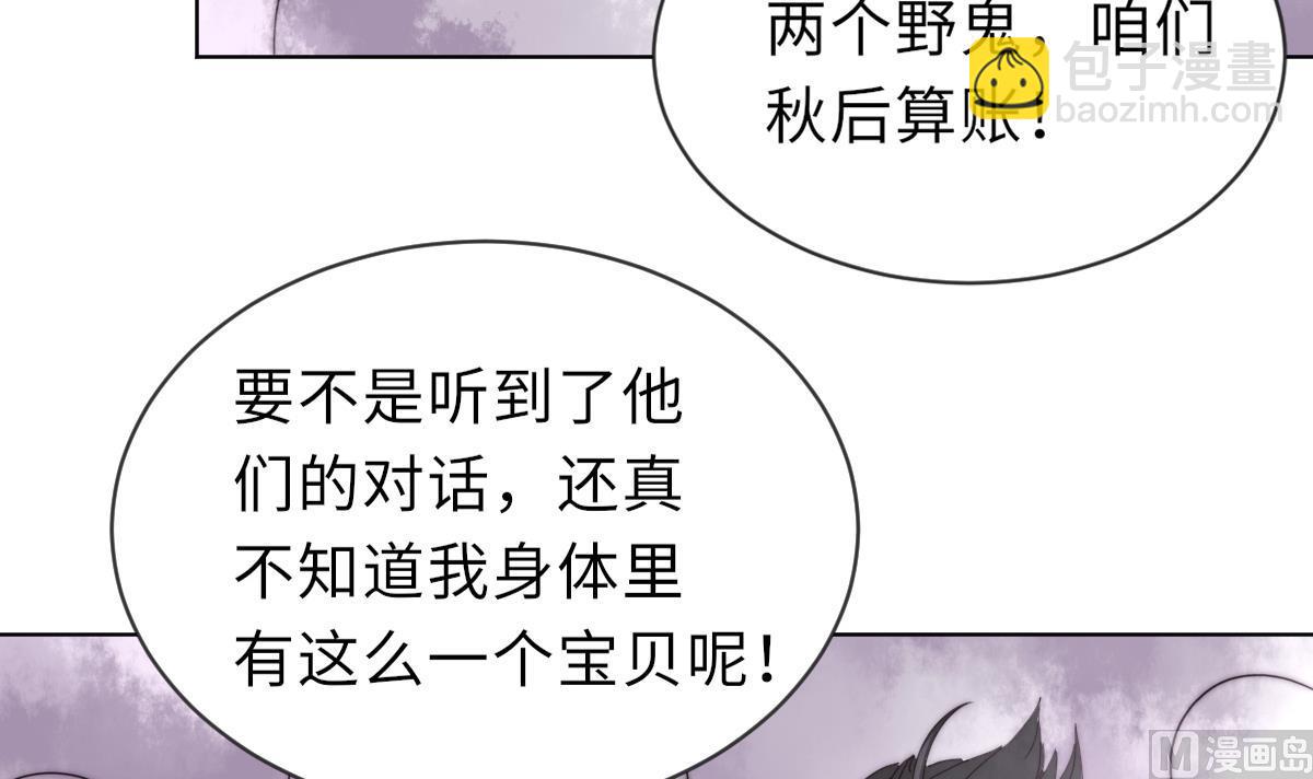 第35话 莫天的帮助(1/2)-第35话