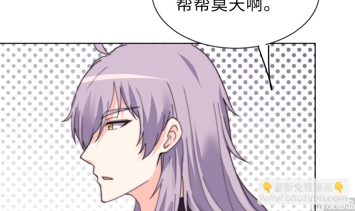 第37话 余波未平(1/2)-第37话