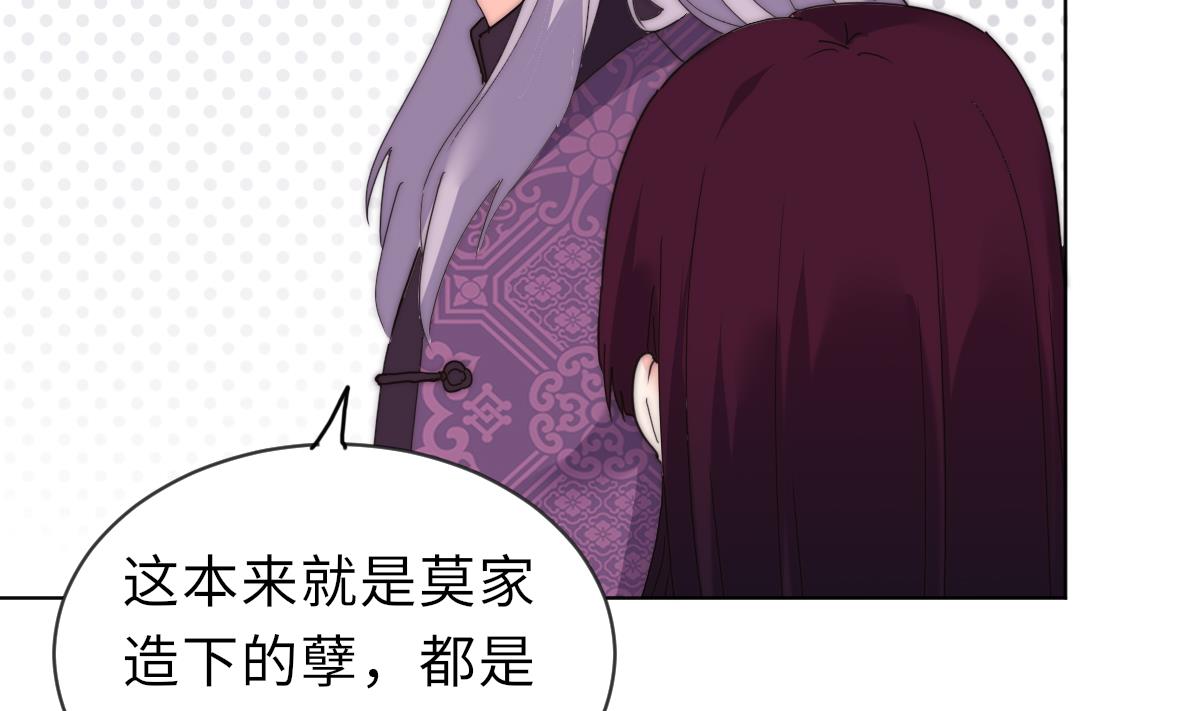 第37话 余波未平(1/2)-第37话