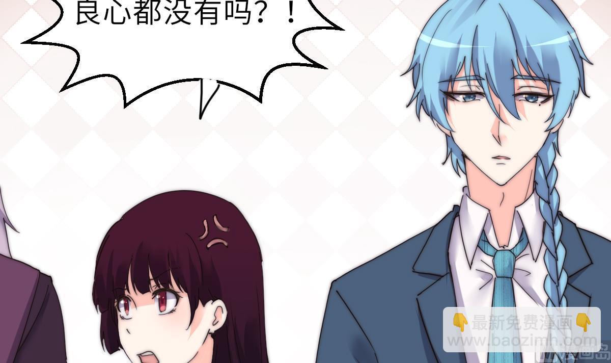 第37话 余波未平(1/2)-第37话