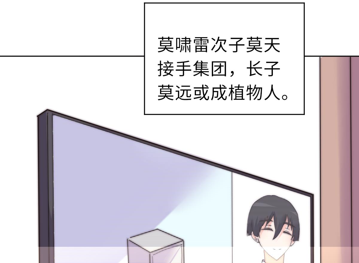 第37话 余波未平(1/2)-第37话