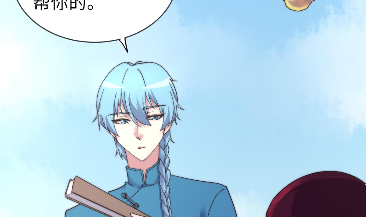 第37话 余波未平(1/2)-第37话