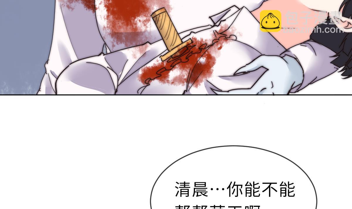 第37话 余波未平(1/2)-第37话