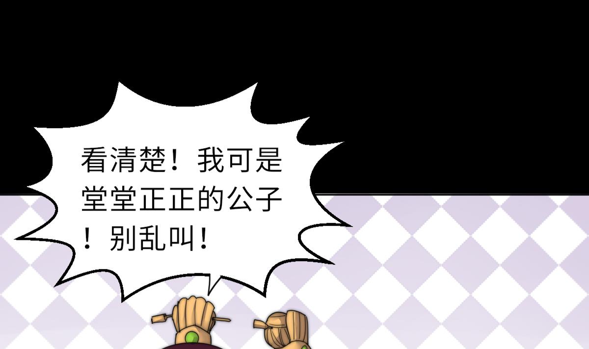 第39话 灵女驾到(1/2)-第39话