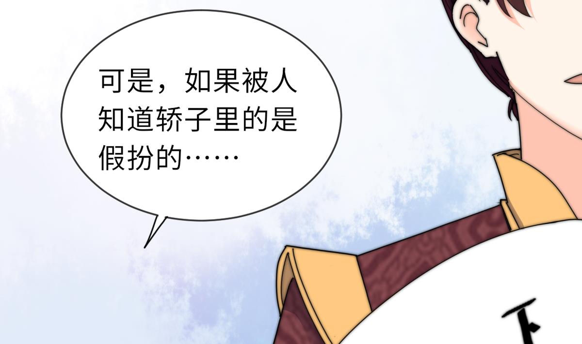 第39话 灵女驾到(1/2)-第39话