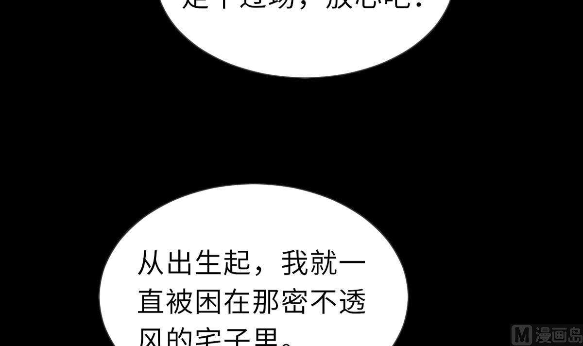 第39话 灵女驾到(1/2)-第39话