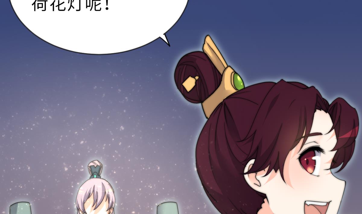 第39话 灵女驾到(1/2)-第39话