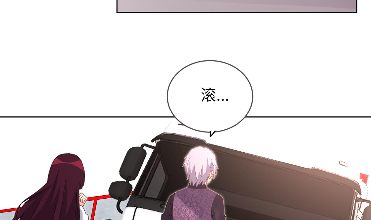 第5话 因为，我是你的夫君(1/2)-第5话