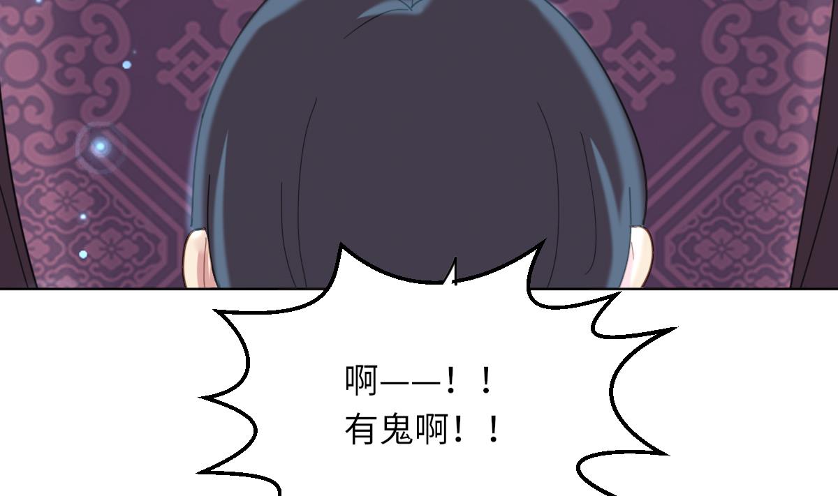 第5话 因为，我是你的夫君(1/2)-第5话