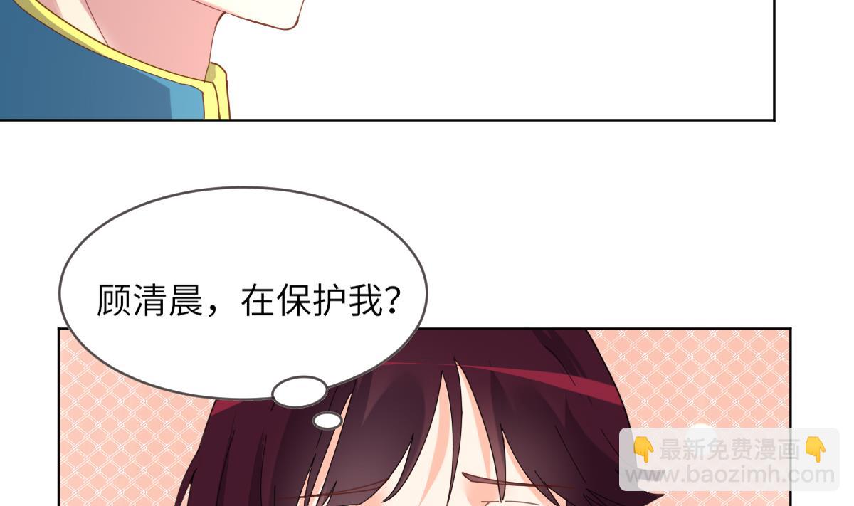 第5话 因为，我是你的夫君(1/2)-第5话