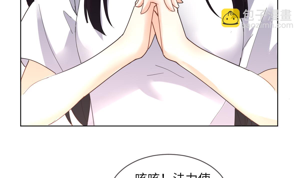 第5话 因为，我是你的夫君(1/2)-第5话