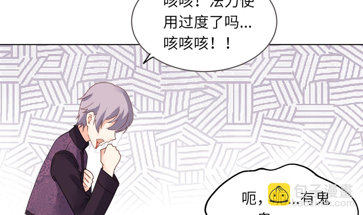 第5话 因为，我是你的夫君(1/2)-第5话