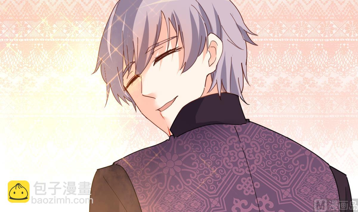 第5话 因为，我是你的夫君(1/2)-第5话