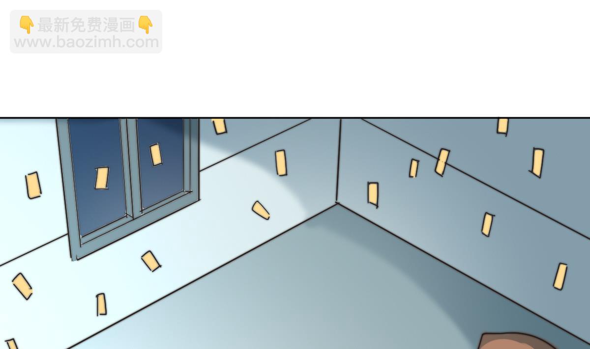 第5话 因为，我是你的夫君(1/2)-第5话