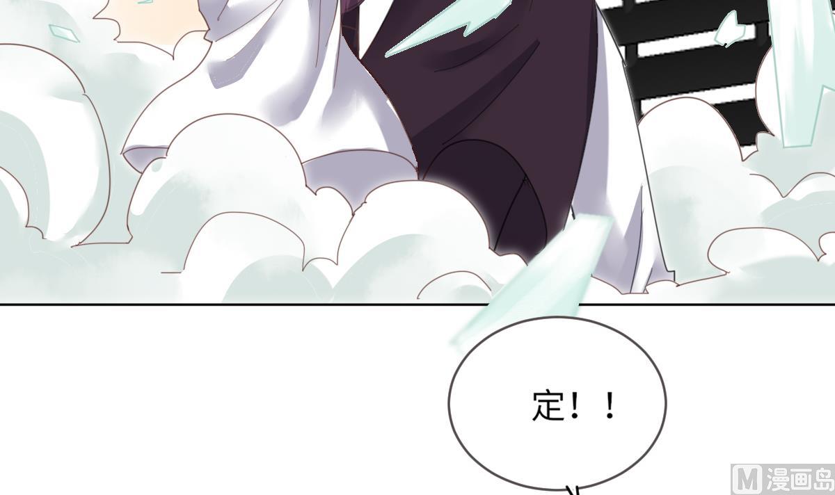 第5话 因为，我是你的夫君(1/2)-第5话