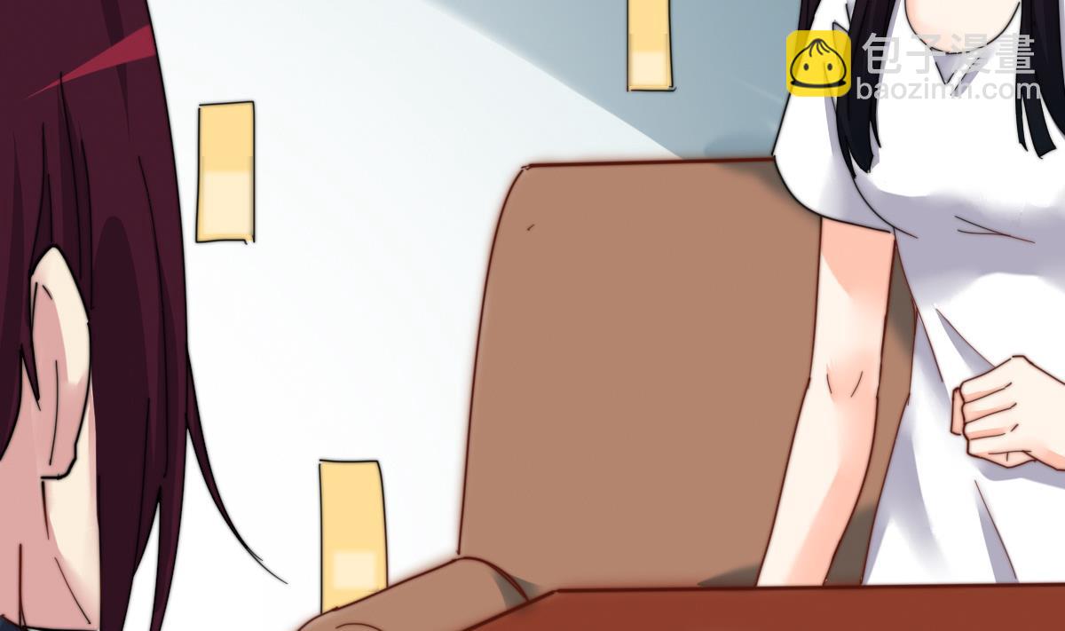 第5话 因为，我是你的夫君(1/2)-第5话