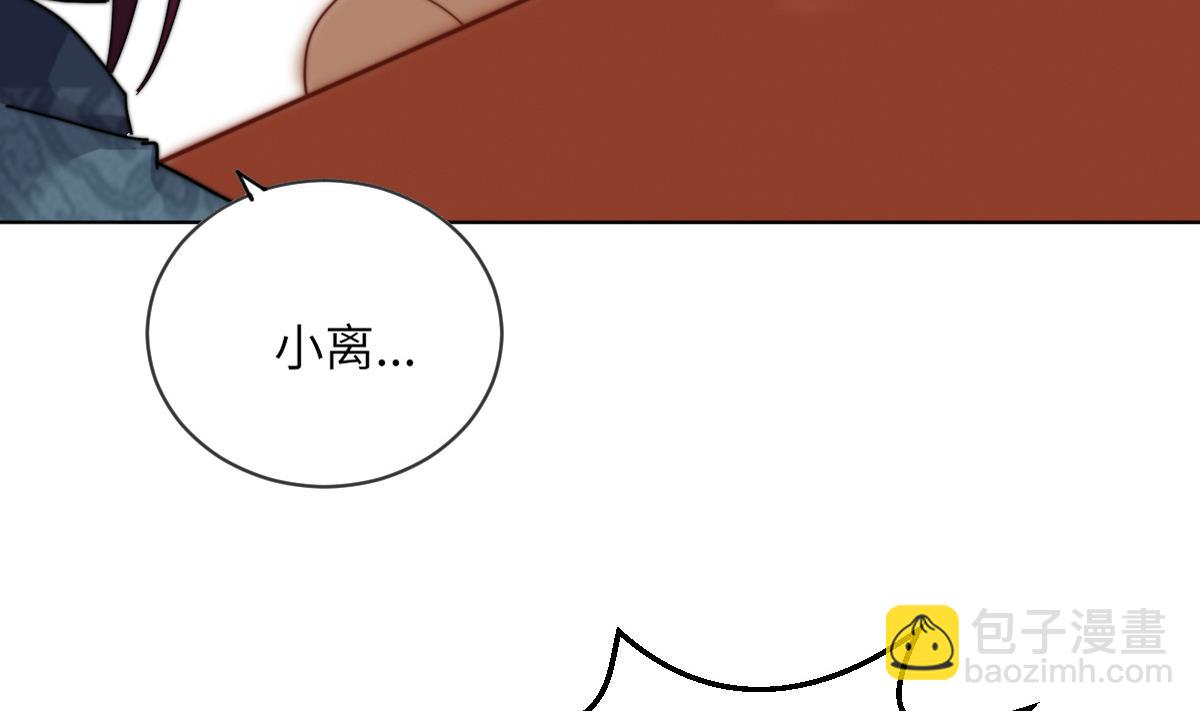 第5话 因为，我是你的夫君(1/2)-第5话