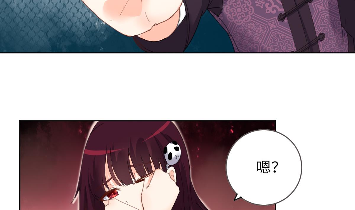 第5话 因为，我是你的夫君(1/2)-第5话