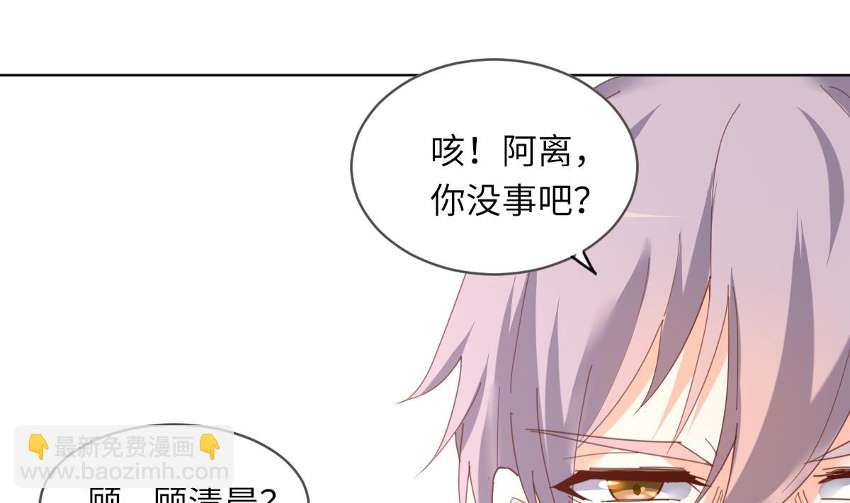 第5话 因为，我是你的夫君(1/2)-第5话