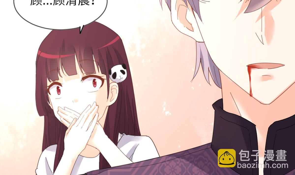 第5话 因为，我是你的夫君(1/2)-第5话