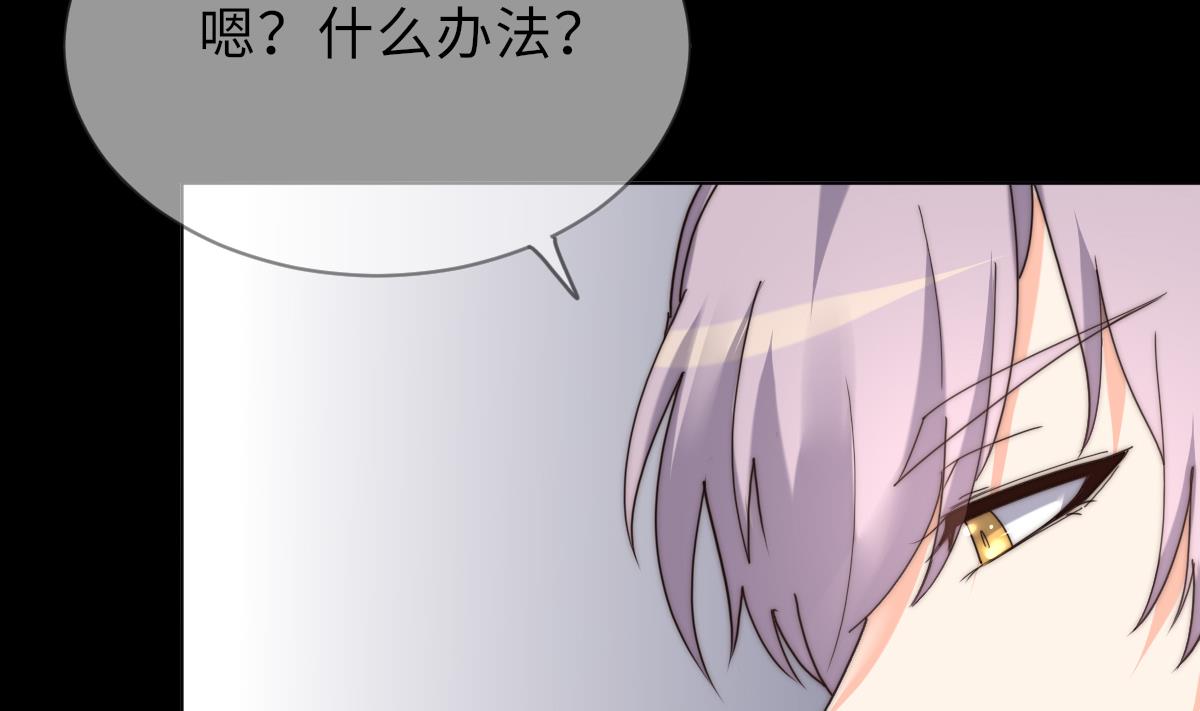 第41话 顾宅重逢(1/2)-第41话