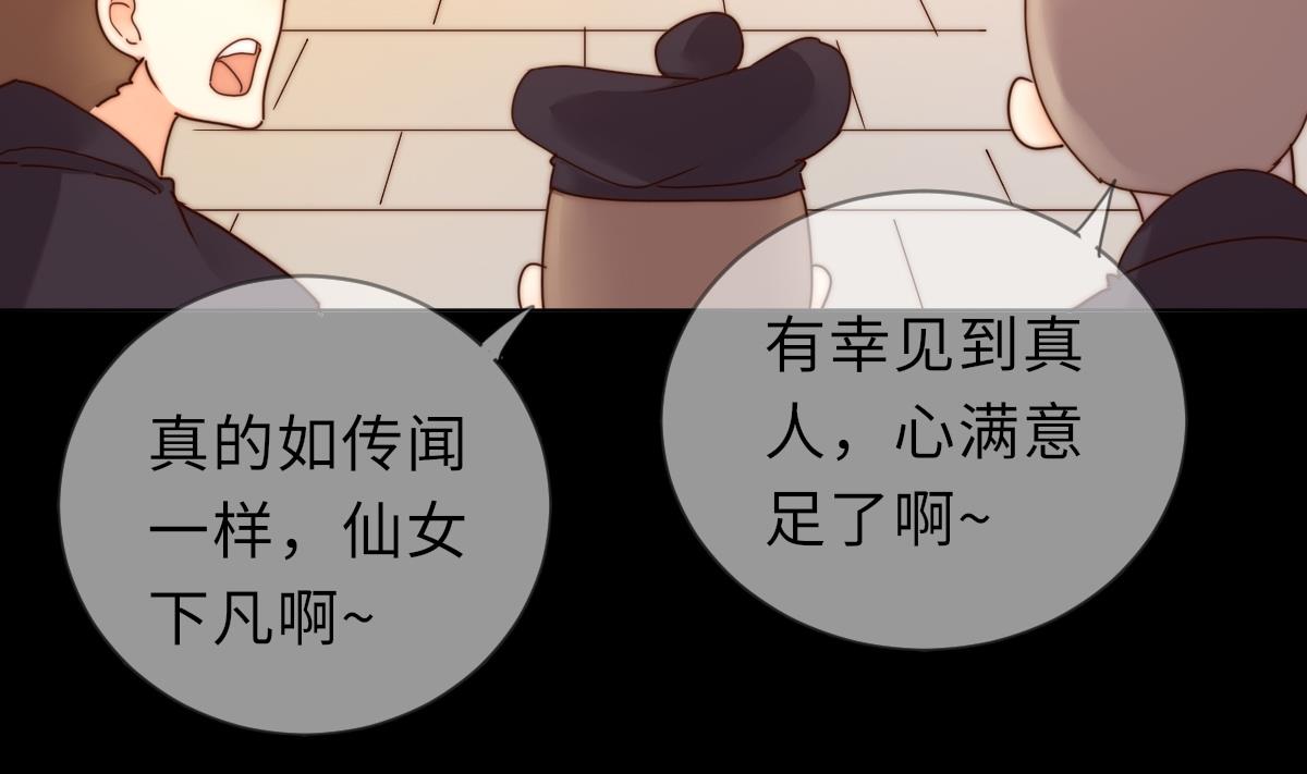 第41话 顾宅重逢(1/2)-第41话