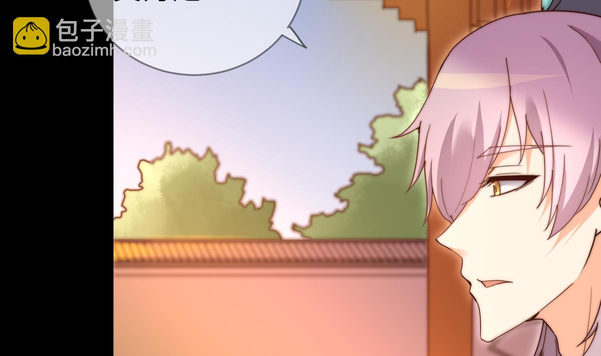 第41话 顾宅重逢(1/2)-第41话