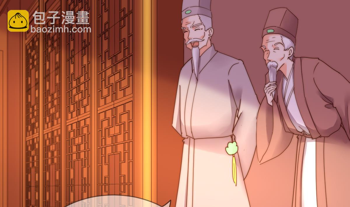 第41话 顾宅重逢(1/2)-第41话