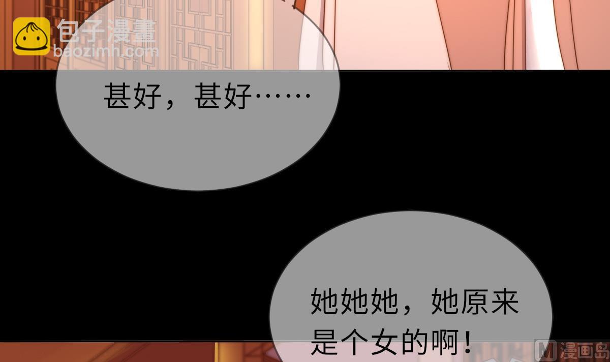 第41话 顾宅重逢(1/2)-第41话