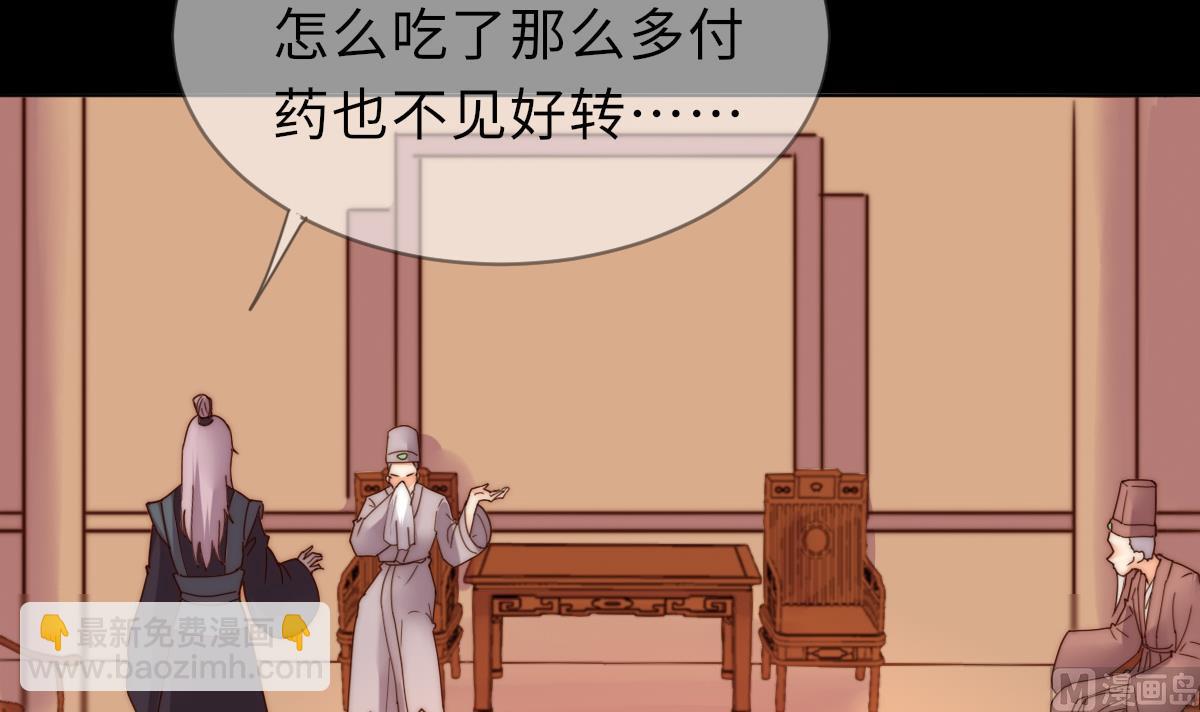 第41话 顾宅重逢(1/2)-第41话