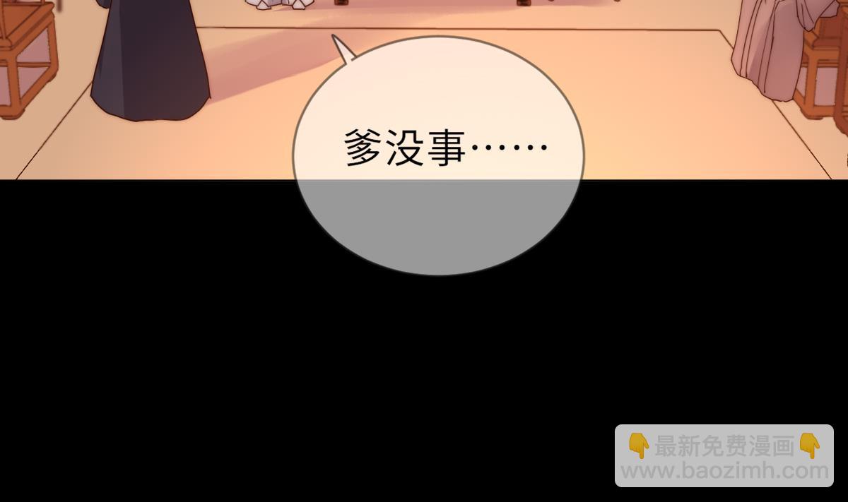 第41话 顾宅重逢(1/2)-第41话