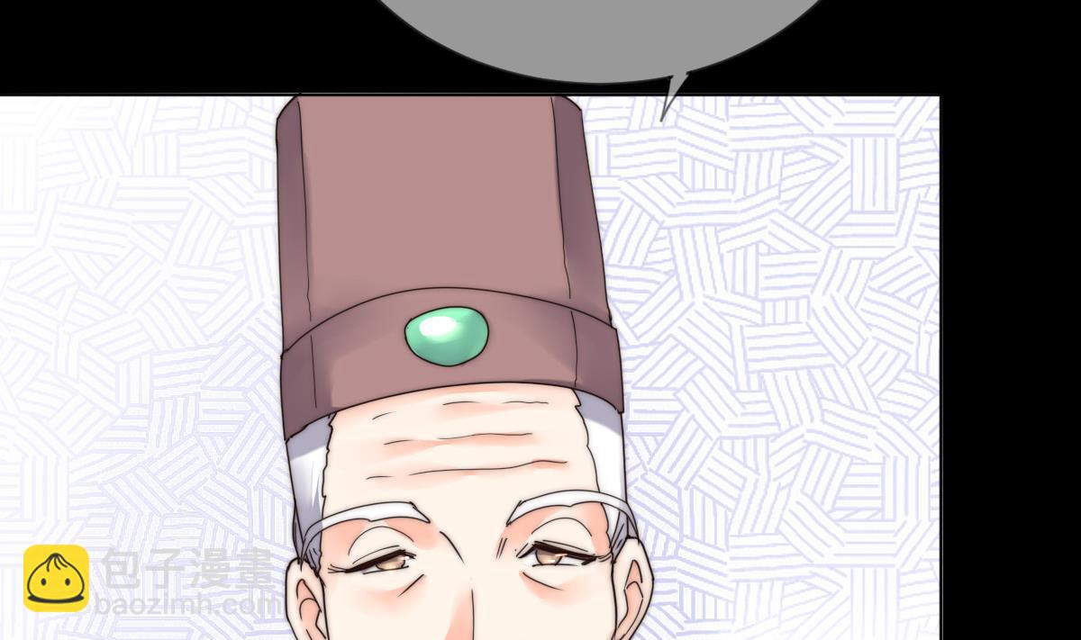 第41话 顾宅重逢(1/2)-第41话