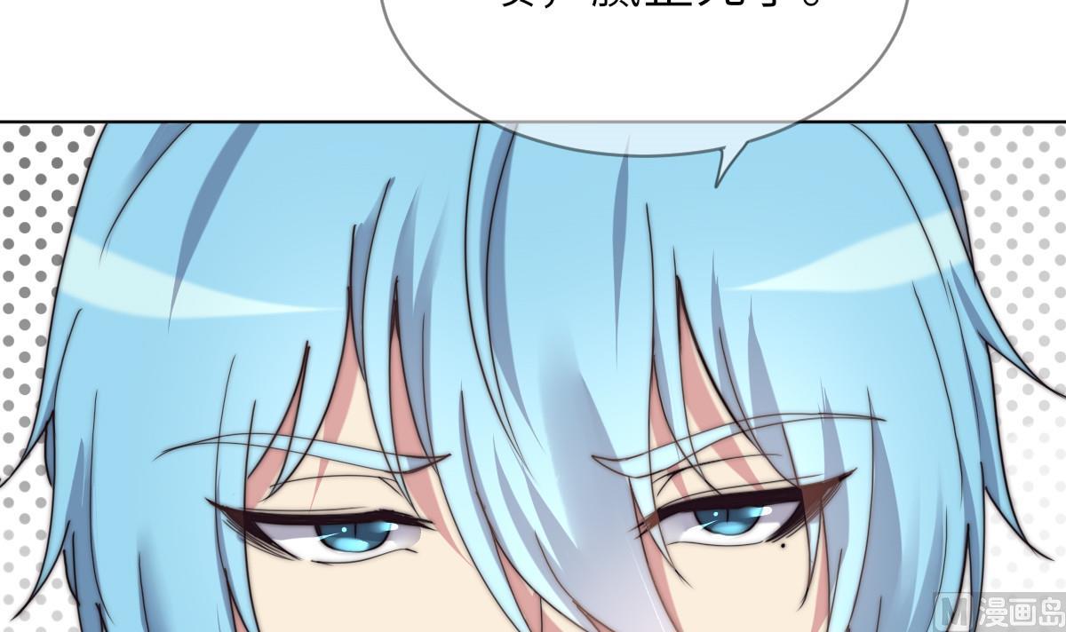 第43话 命运的终局(1/2)-第43话