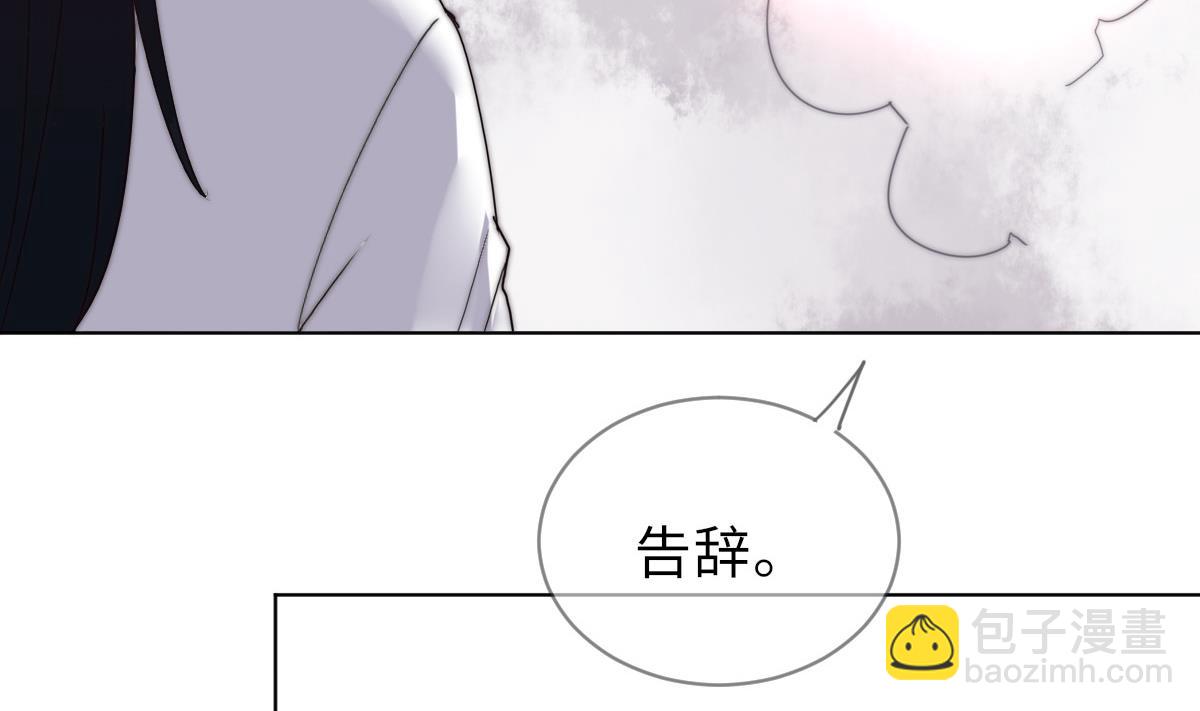 第43话 命运的终局(1/2)-第43话