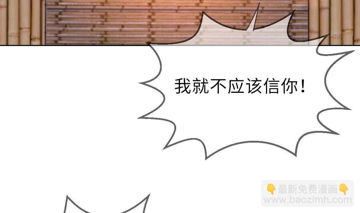 第43话 命运的终局(1/2)-第43话