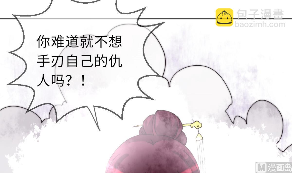 第43话 命运的终局(1/2)-第43话