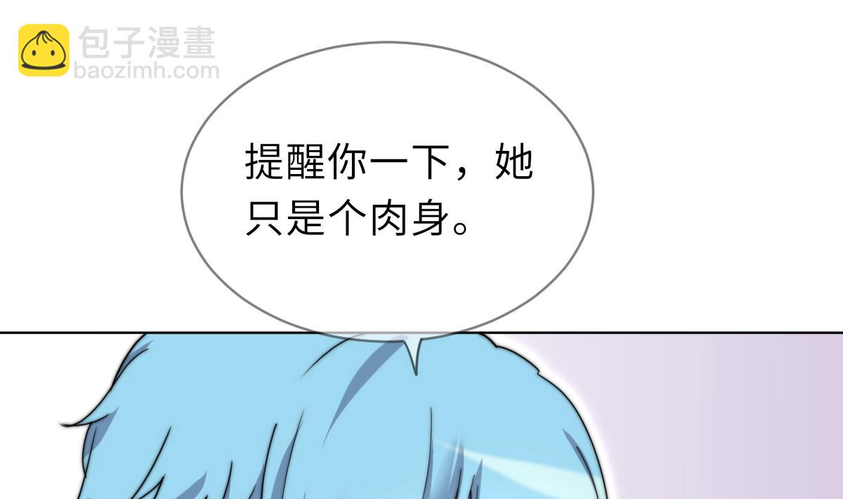 第43话 命运的终局(1/2)-第43话