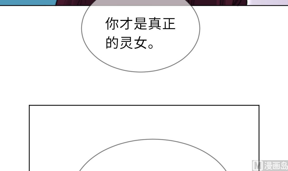 第43话 命运的终局(1/2)-第43话