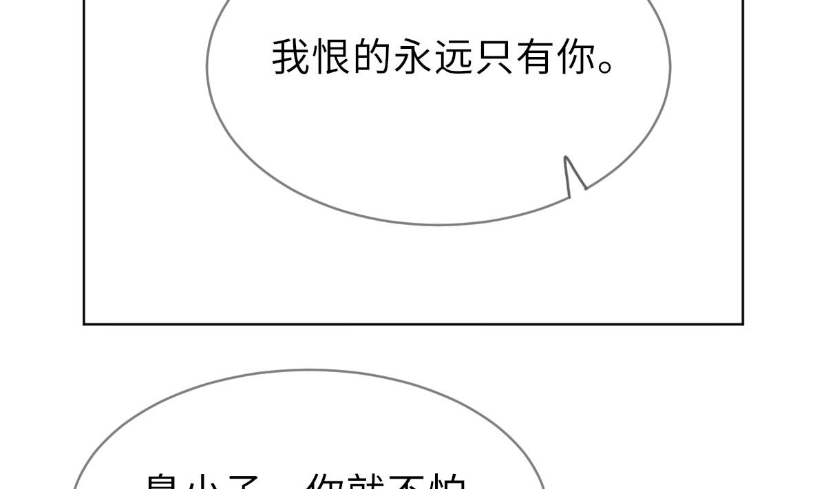 第43话 命运的终局(1/2)-第43话