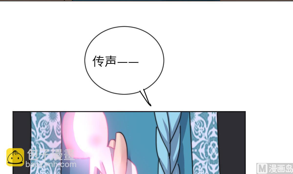 第7话 顾笙澜的纸人(1/2)-第7话