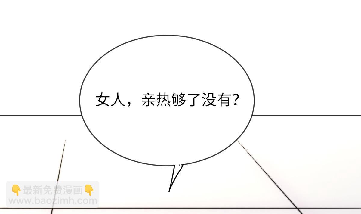 第7话 顾笙澜的纸人(1/2)-第7话