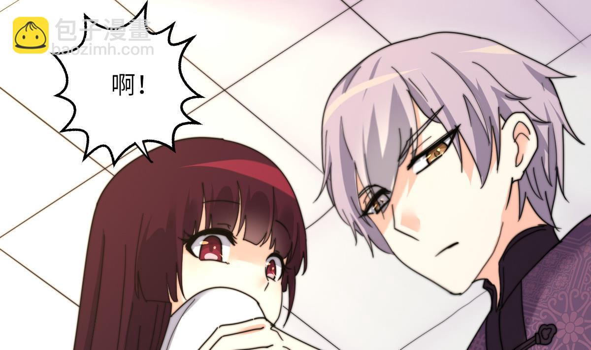 第7话 顾笙澜的纸人(1/2)-第7话