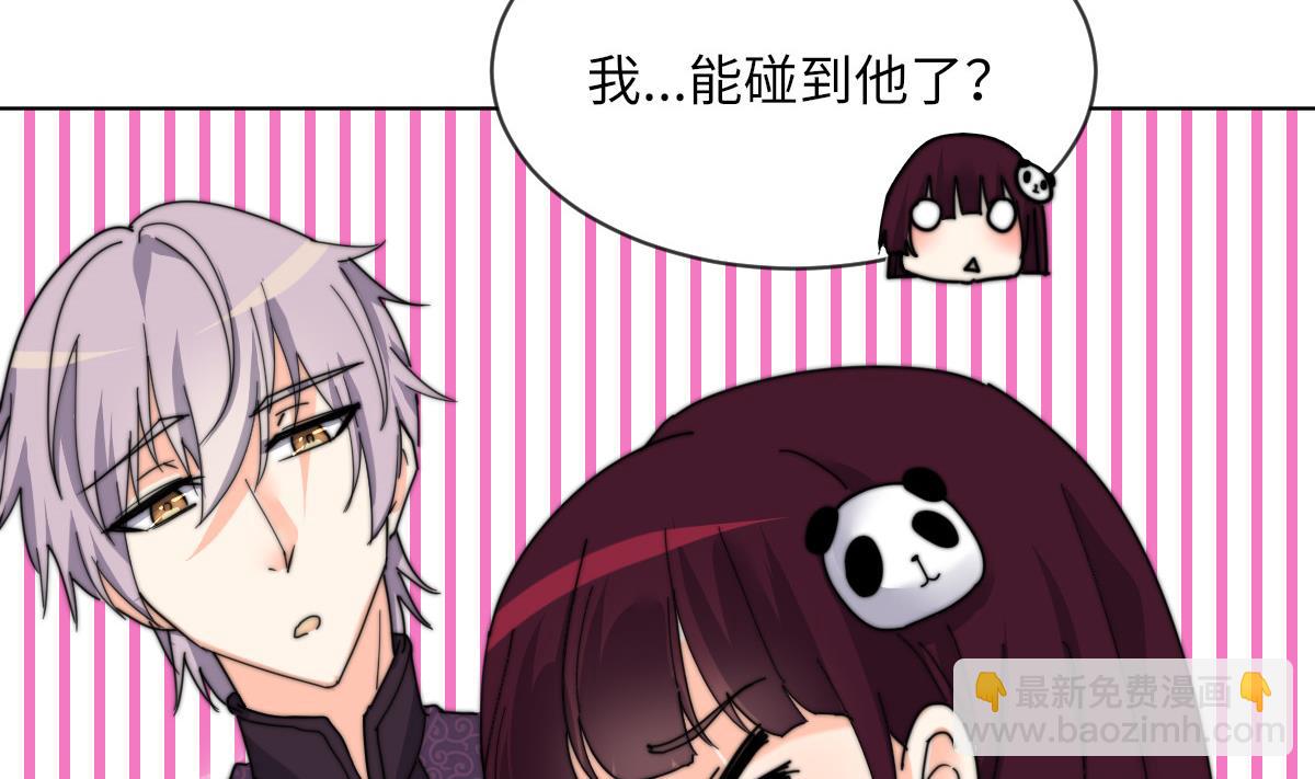 第7话 顾笙澜的纸人(1/2)-第7话