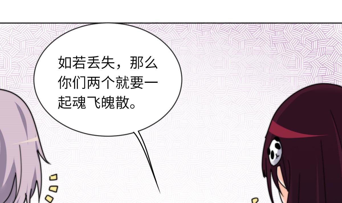 第7话 顾笙澜的纸人(1/2)-第7话