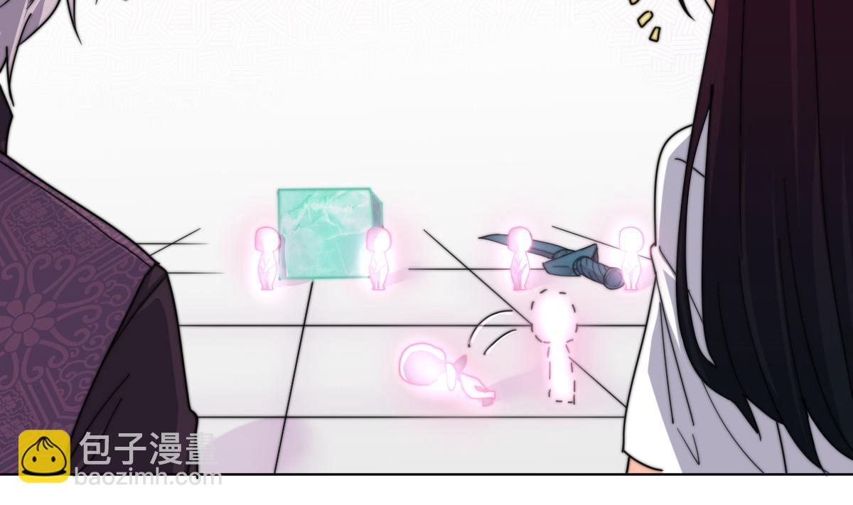 第7话 顾笙澜的纸人(1/2)-第7话