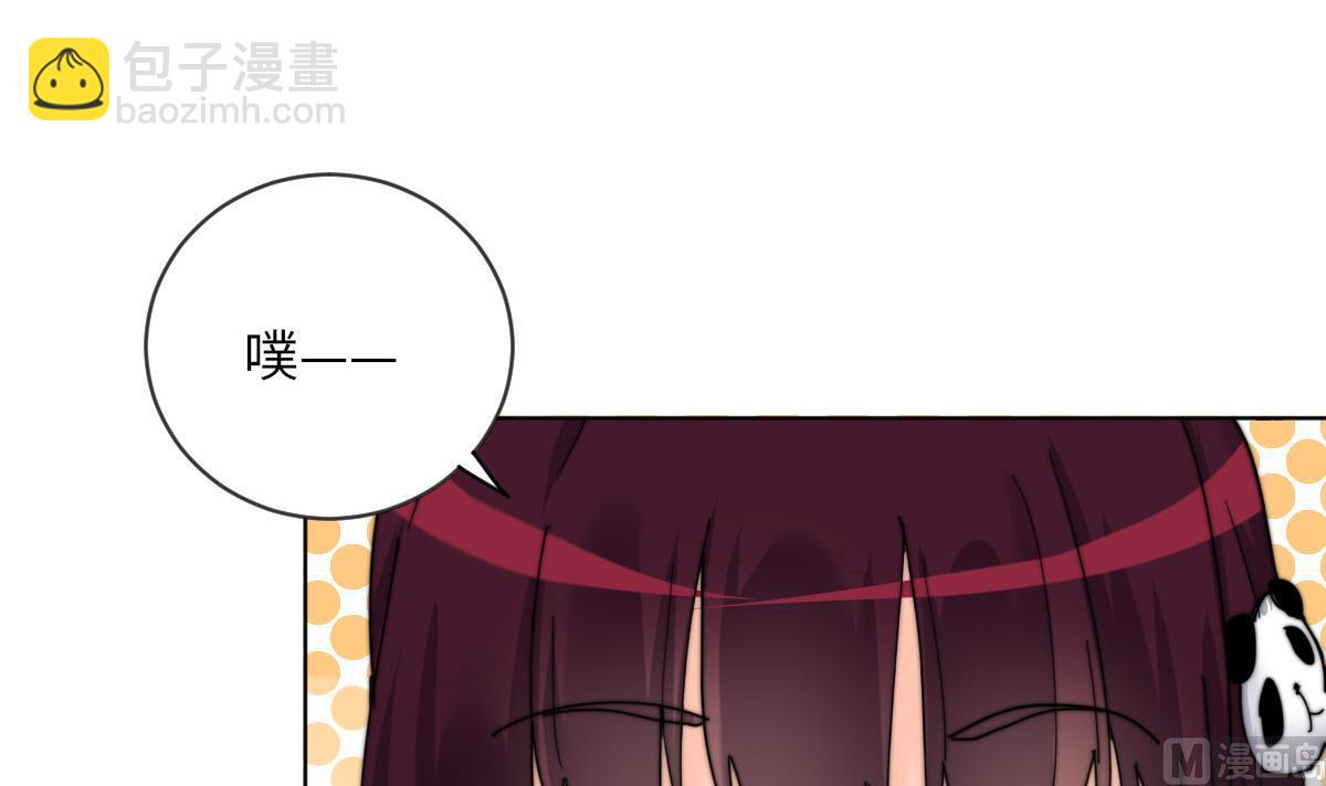 第7话 顾笙澜的纸人(1/2)-第7话